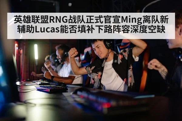 gaming competition